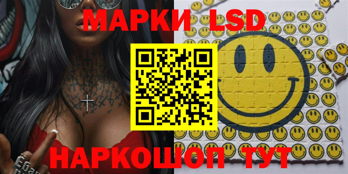 Марки NBOMe 1,5мг  купить закладку  Выборг  Вход с VPN  Марки 25I-NBOMe 