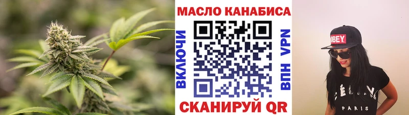 ТГК гашишное масло  Выборг 