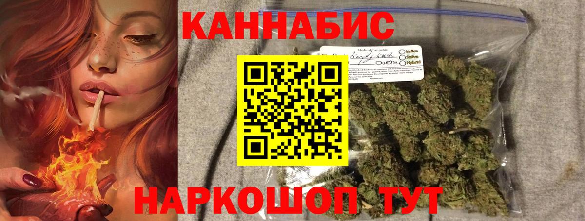 Бошки Шишки семена  Шишки марихуана SATIVA & INDICA  Выборг  Вход с VPN  Каннабис OG Kush 